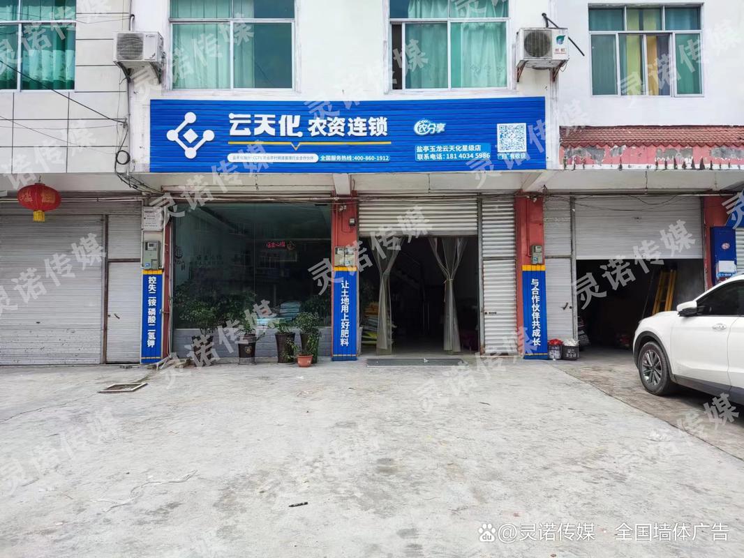 做农村门头店招，别只看低价，这3点才是核心！（农资连锁必读）