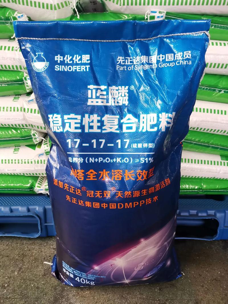 中化化肥 蓝麟系列产品#兄弟农资周老弟 #周